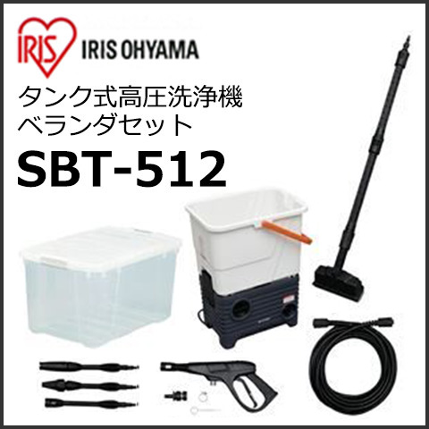 タンク式から選ぶ 家庭用高圧洗浄機の比較ガイド