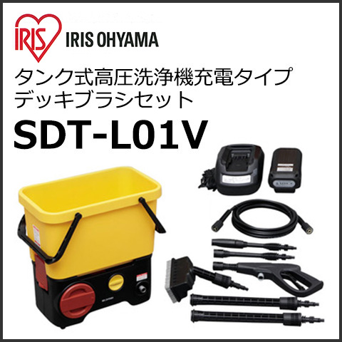 タンク式から選ぶ 家庭用高圧洗浄機の比較ガイド